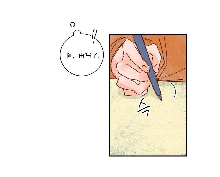第30话 3017