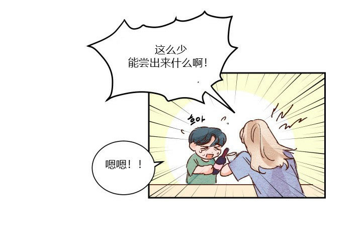第31话 3118