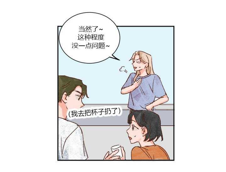 第32话 321