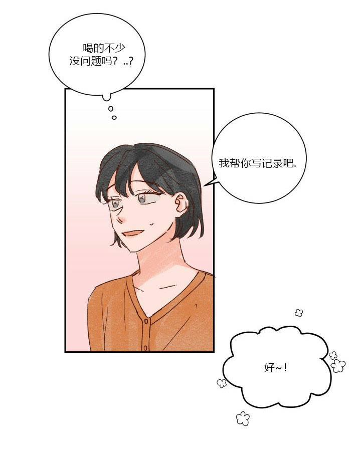 第32话 322