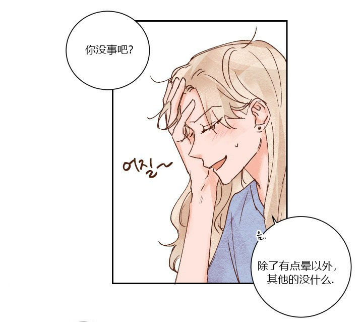第33话 332