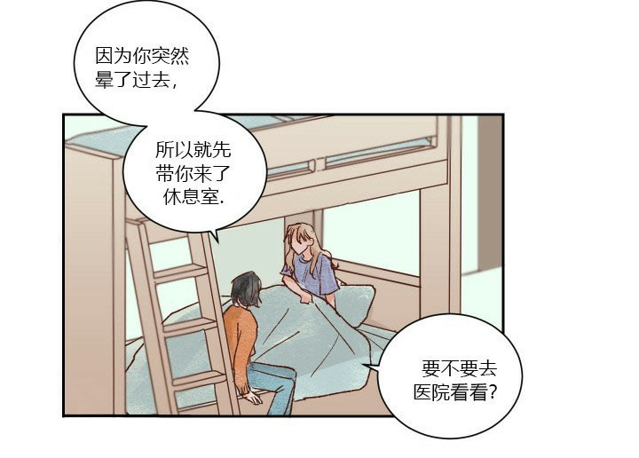 第33话 333