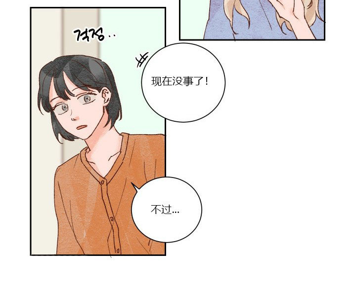 第33话 335