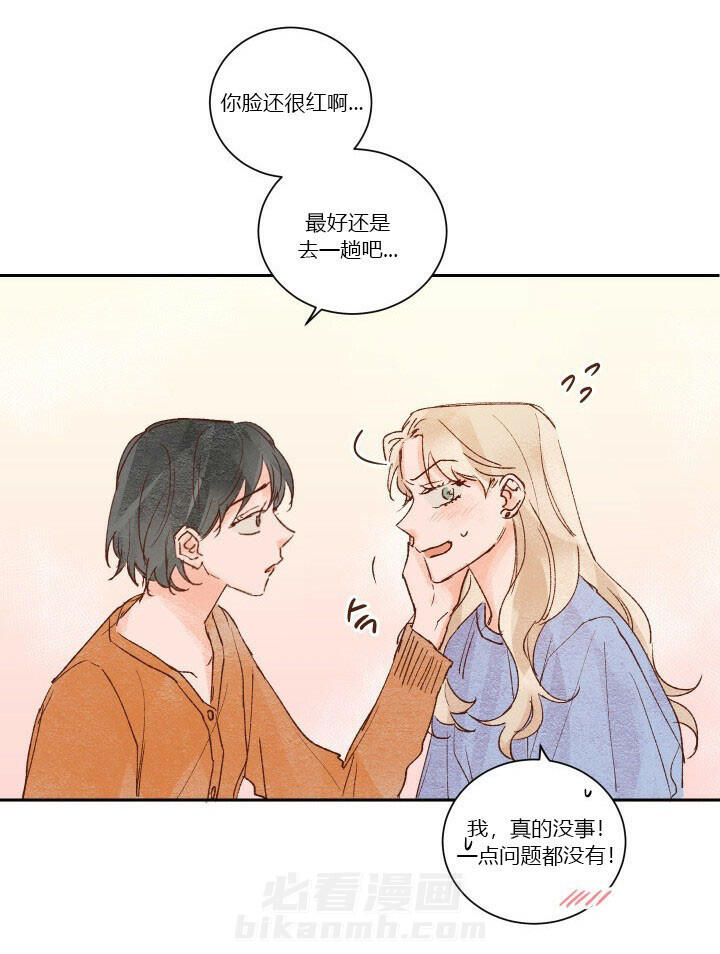 第33话 336
