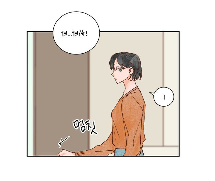 第34话 3414