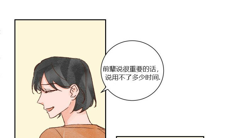 第34话 3416
