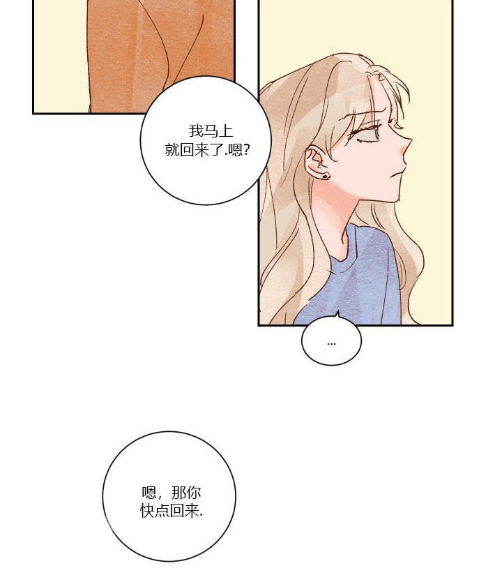 第34话 3417