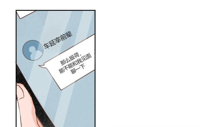 第34话 346