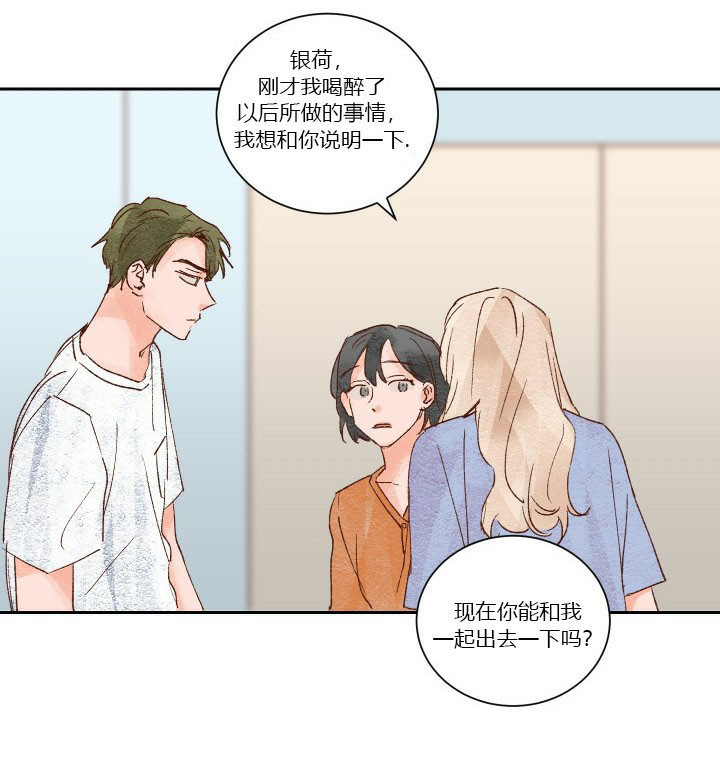 第35话 3512