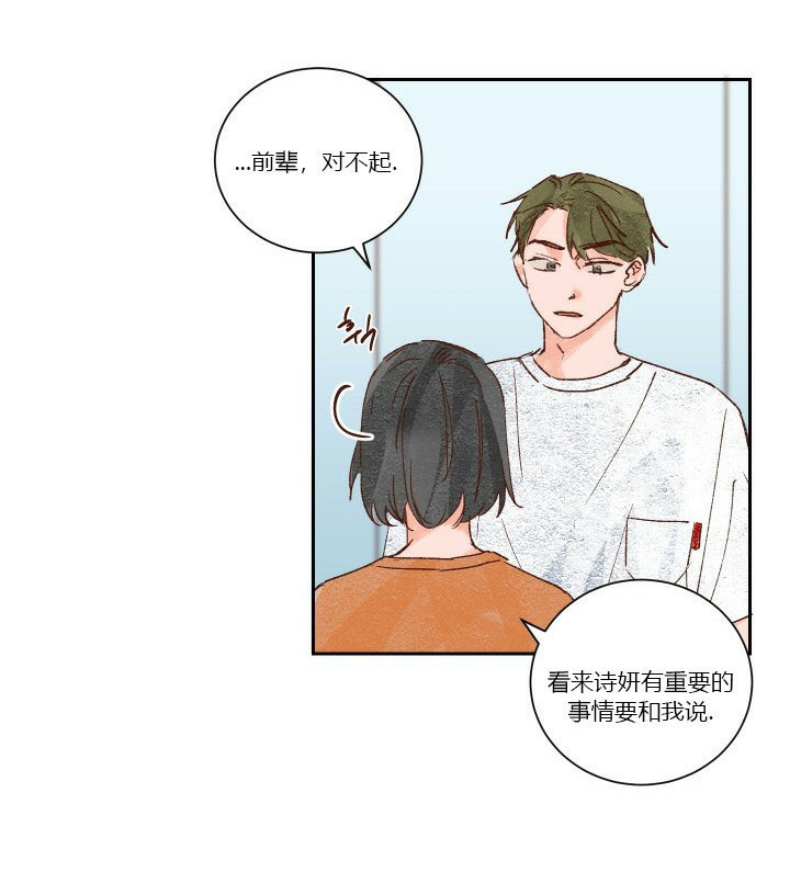 第35话 3515