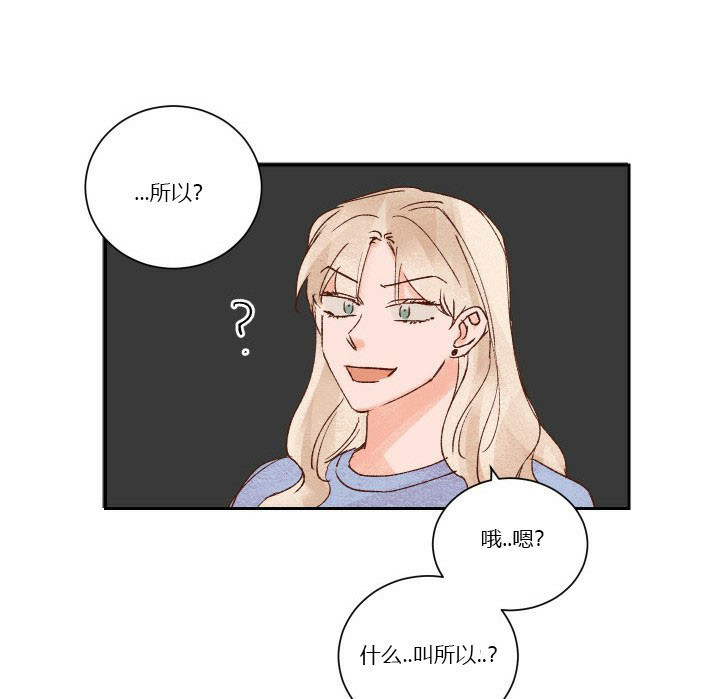 第36话 3613