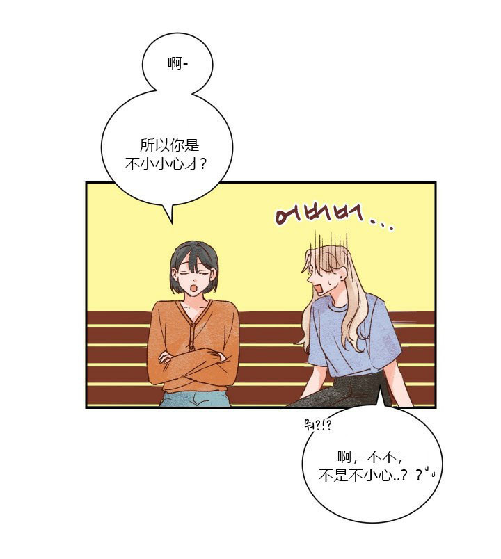 第36话 3616