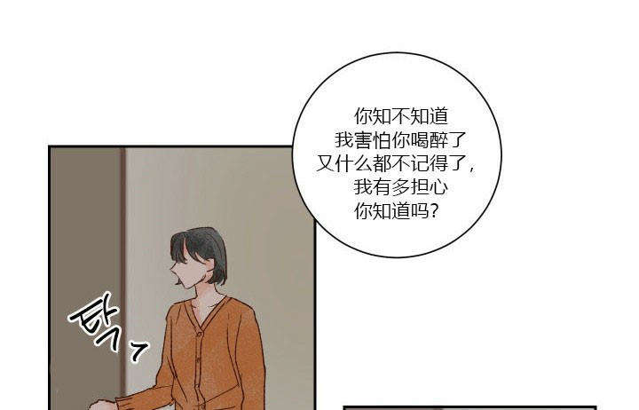 第36话 3619