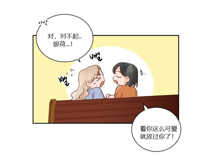 第36话 3621