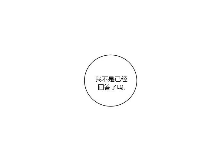 第36话 3623