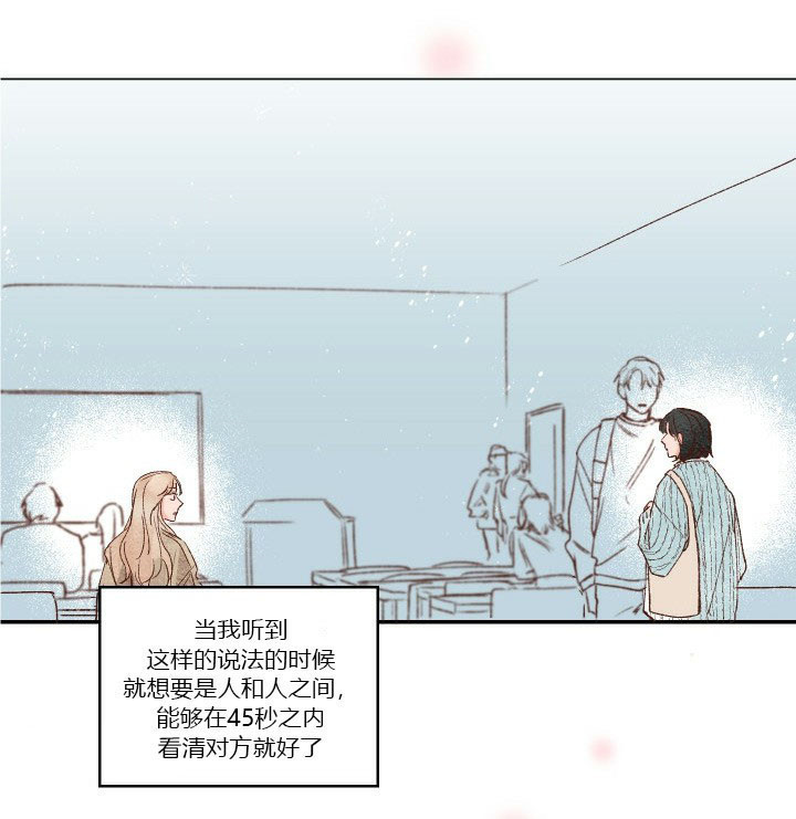 第36话 3629