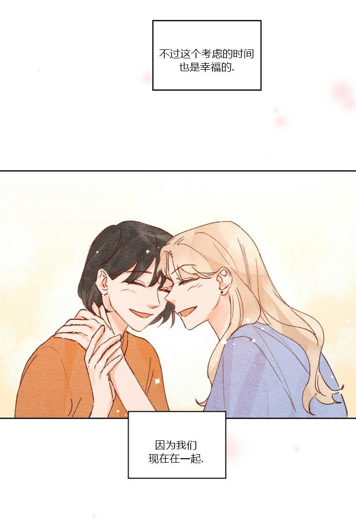 第36话 3631