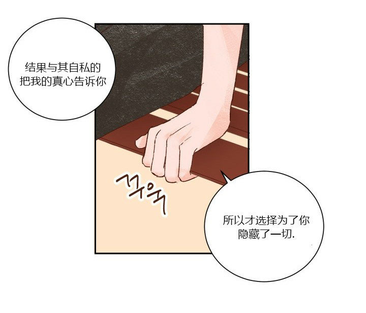 第36话 367