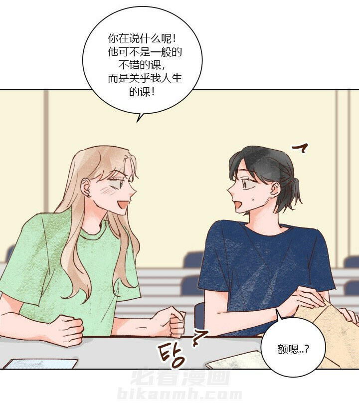 第37话 3713