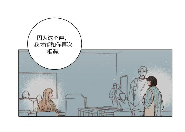 第37话 3714