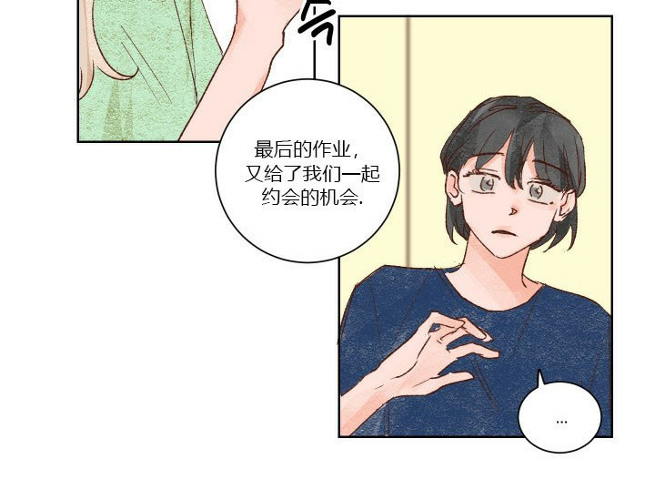第37话 3720