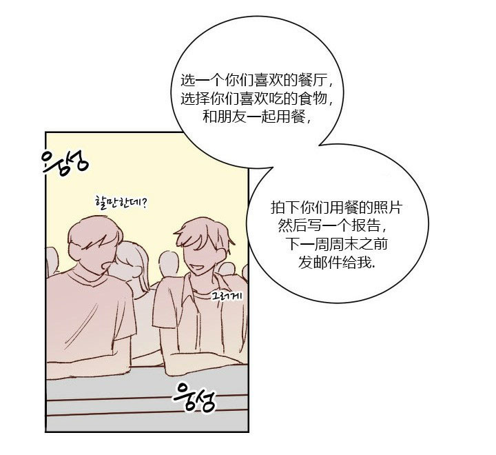 第37话 375