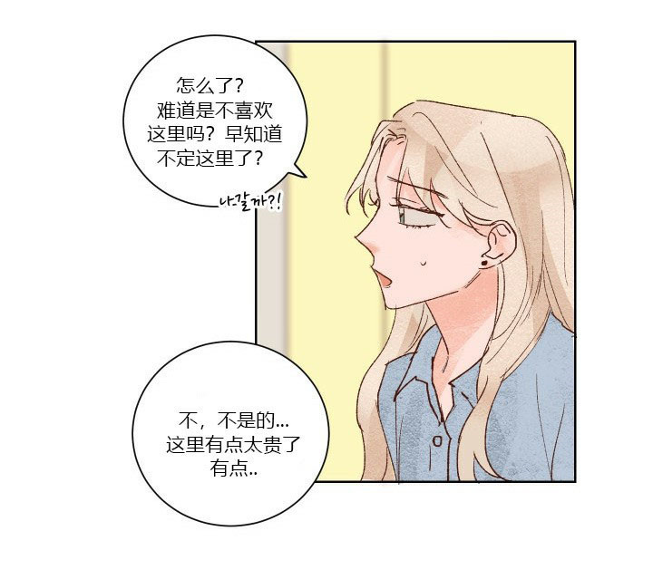 第38话 3810