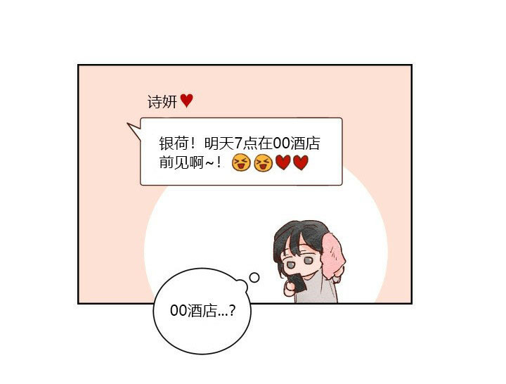 第38话 384
