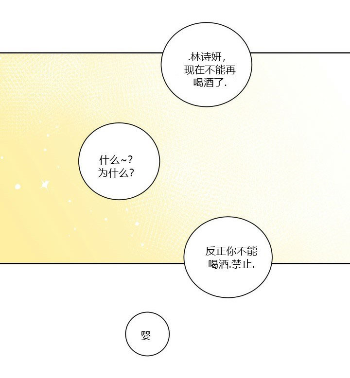 第39话 3917
