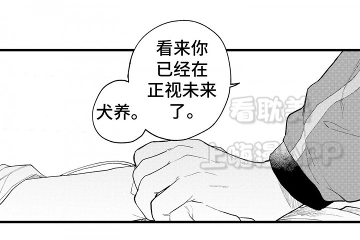 第21话7