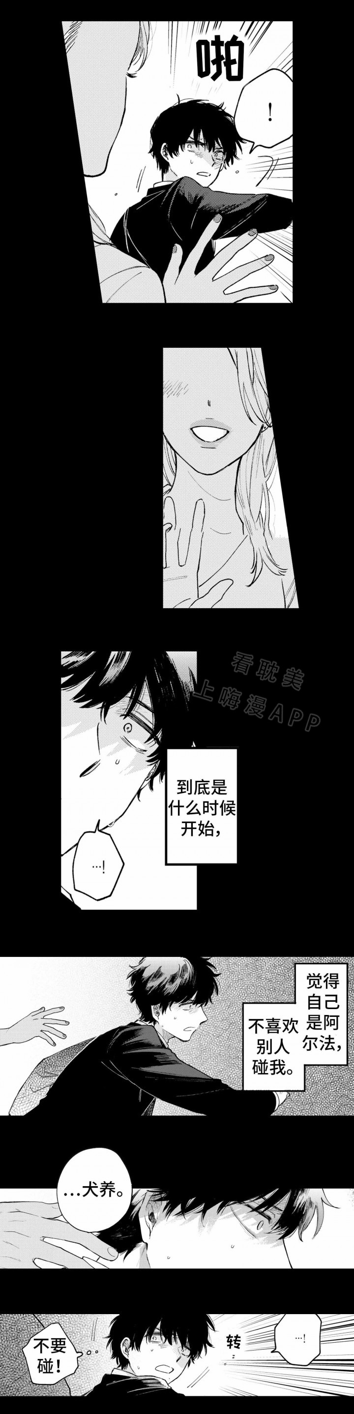 第22话1