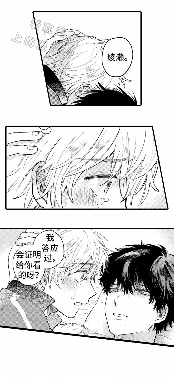 第22话9