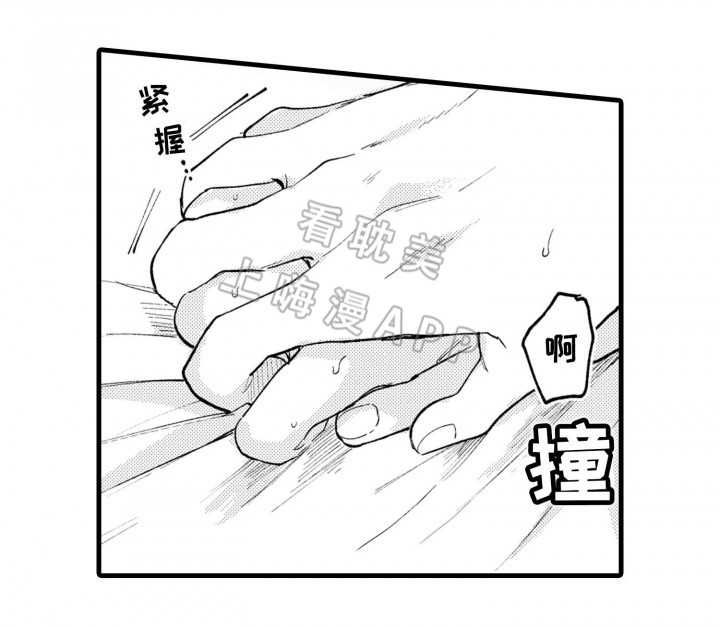 第23话12