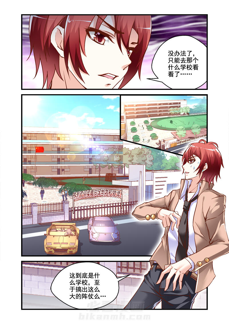 第1话 17
