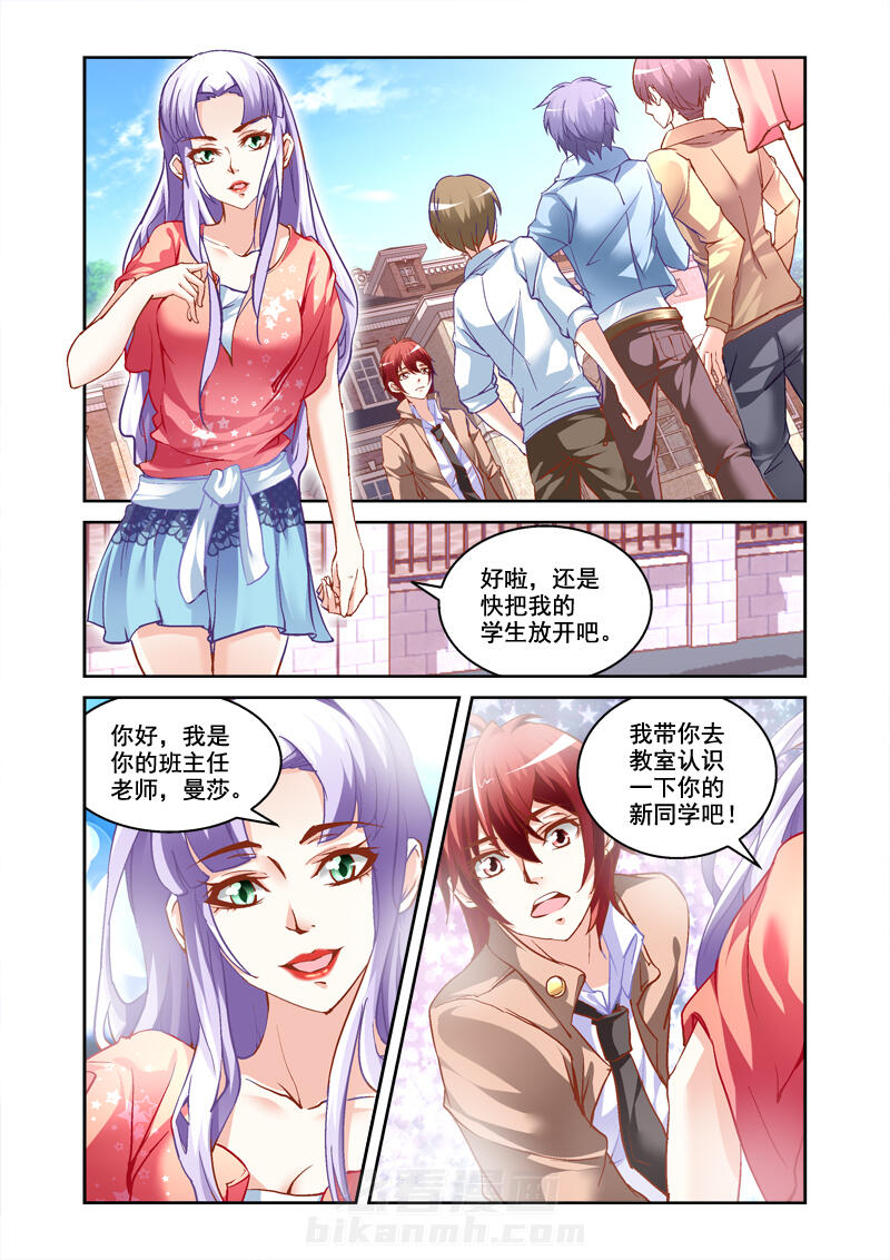 第2话 21
