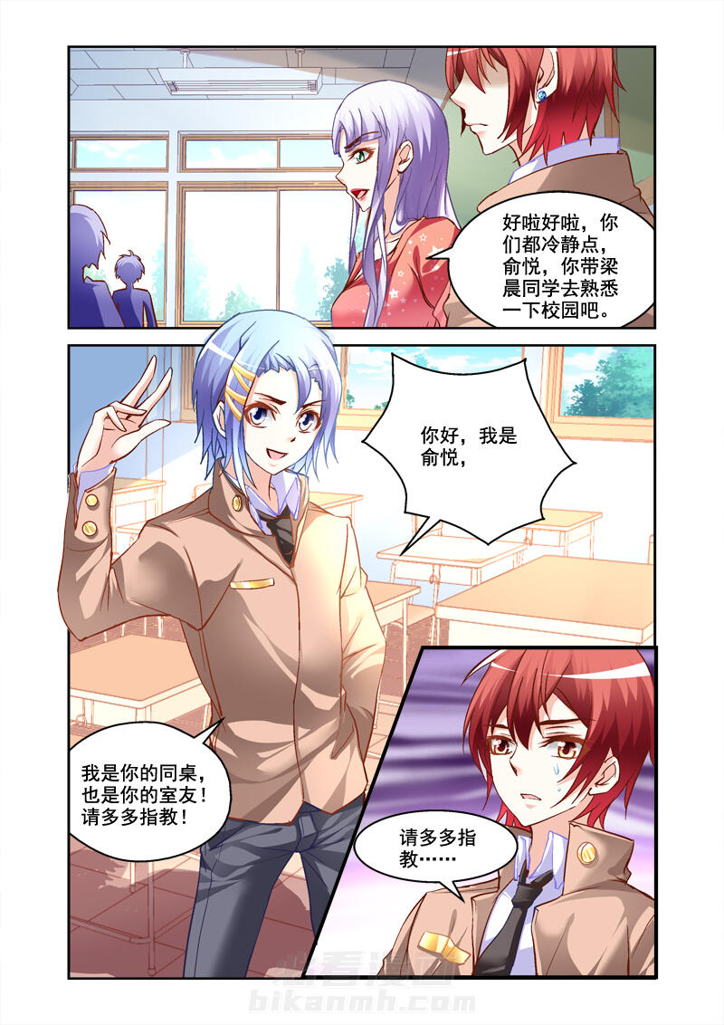 第2话 24