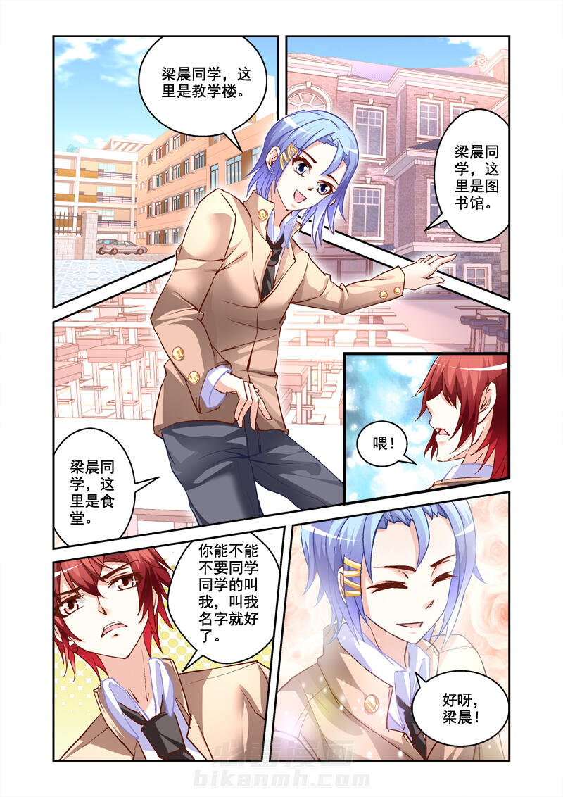 第2话 25
