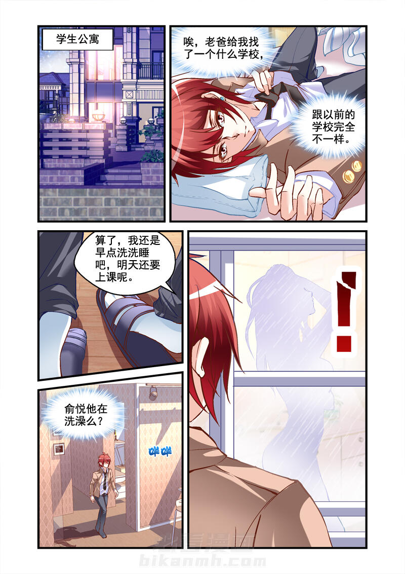 第2话 27