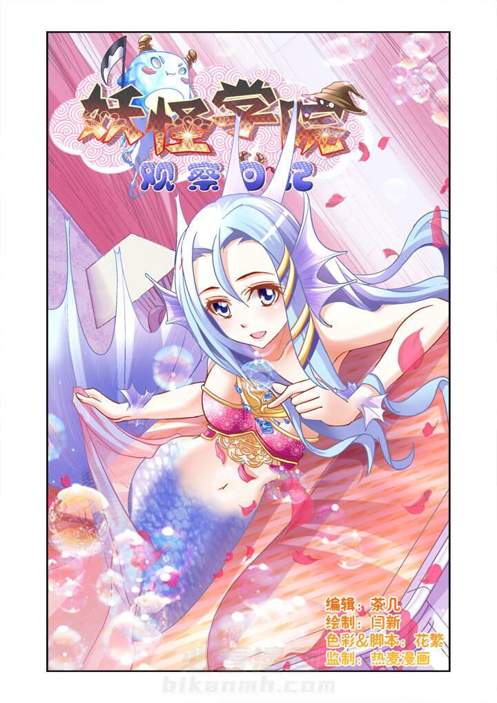 第3话 30
