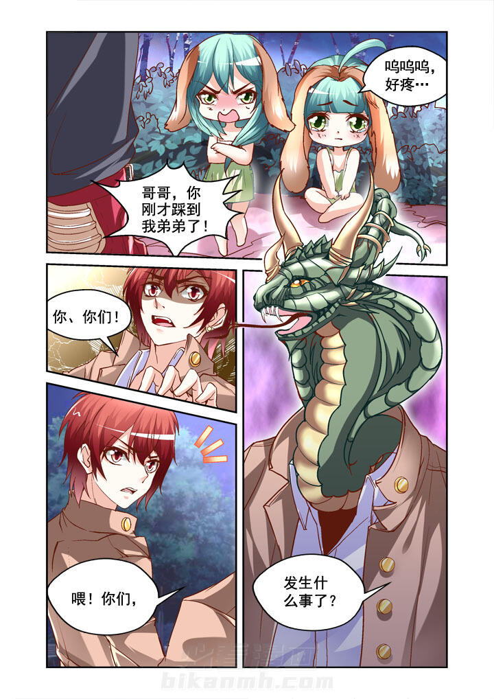 第3话 34