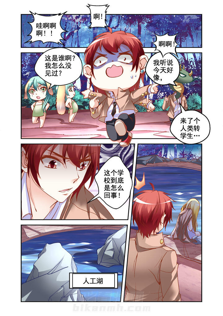 第3话 35