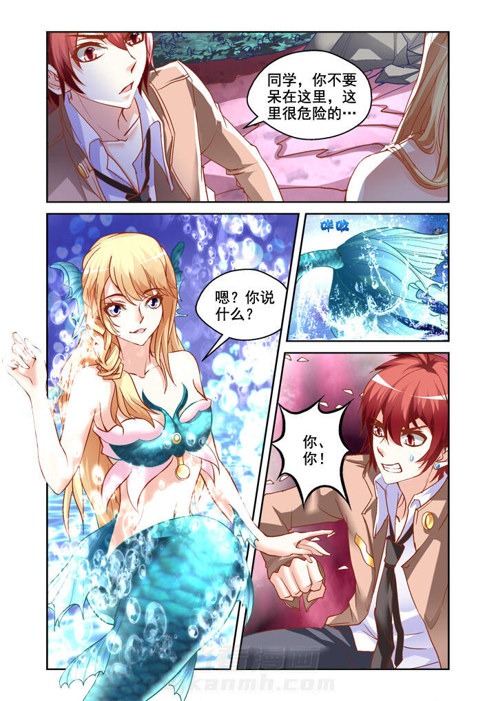 第3话 36