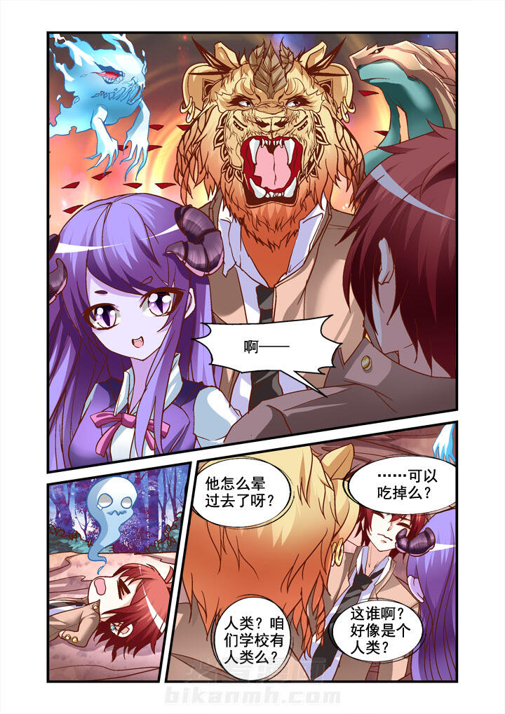 第3话 37