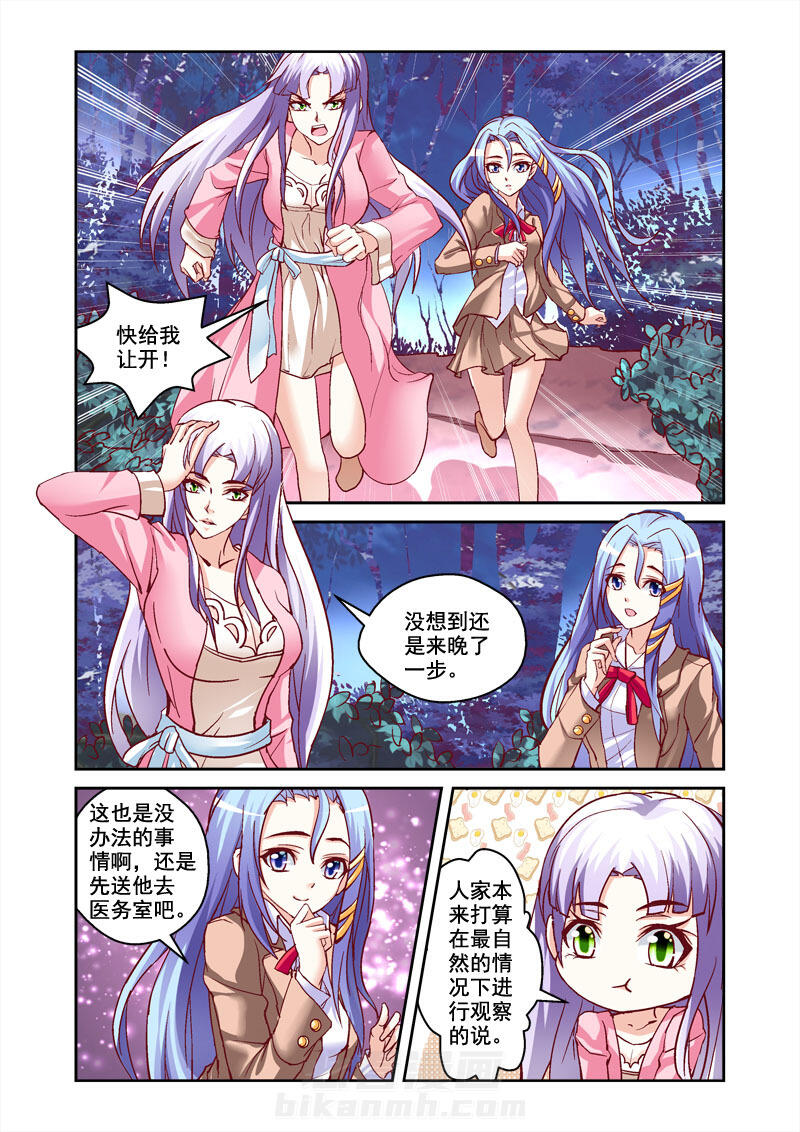 第4话 40