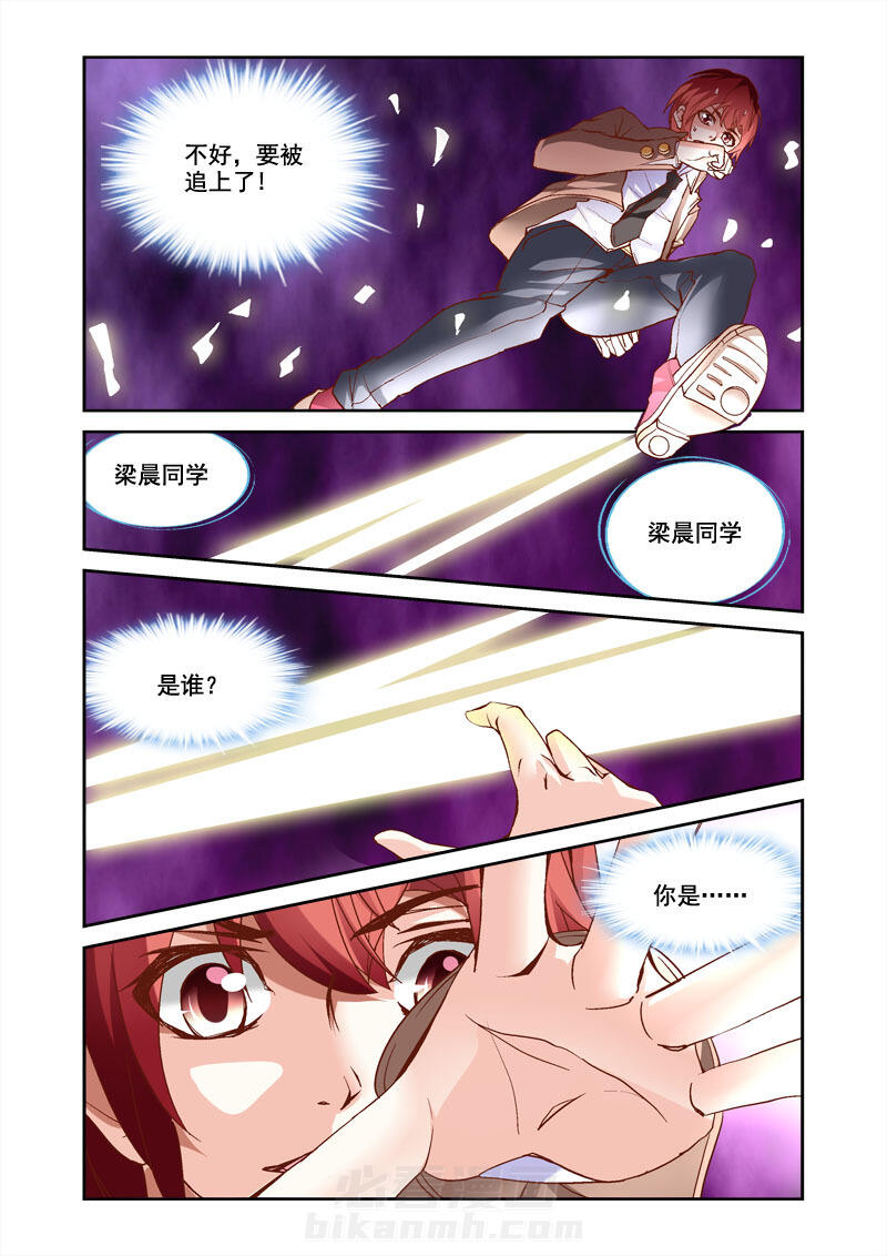 第4话 41