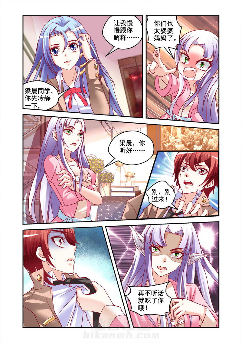 第4话 43