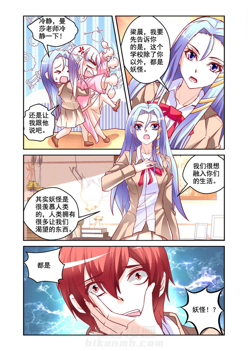 第4话 44