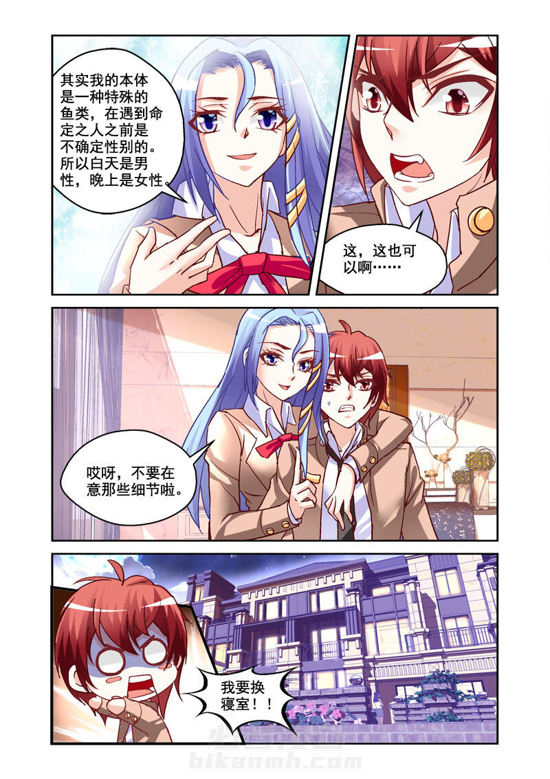 第4话 47