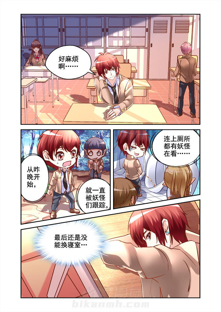第5话 51