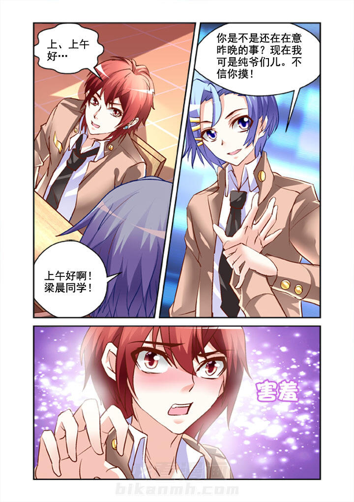第5话 52